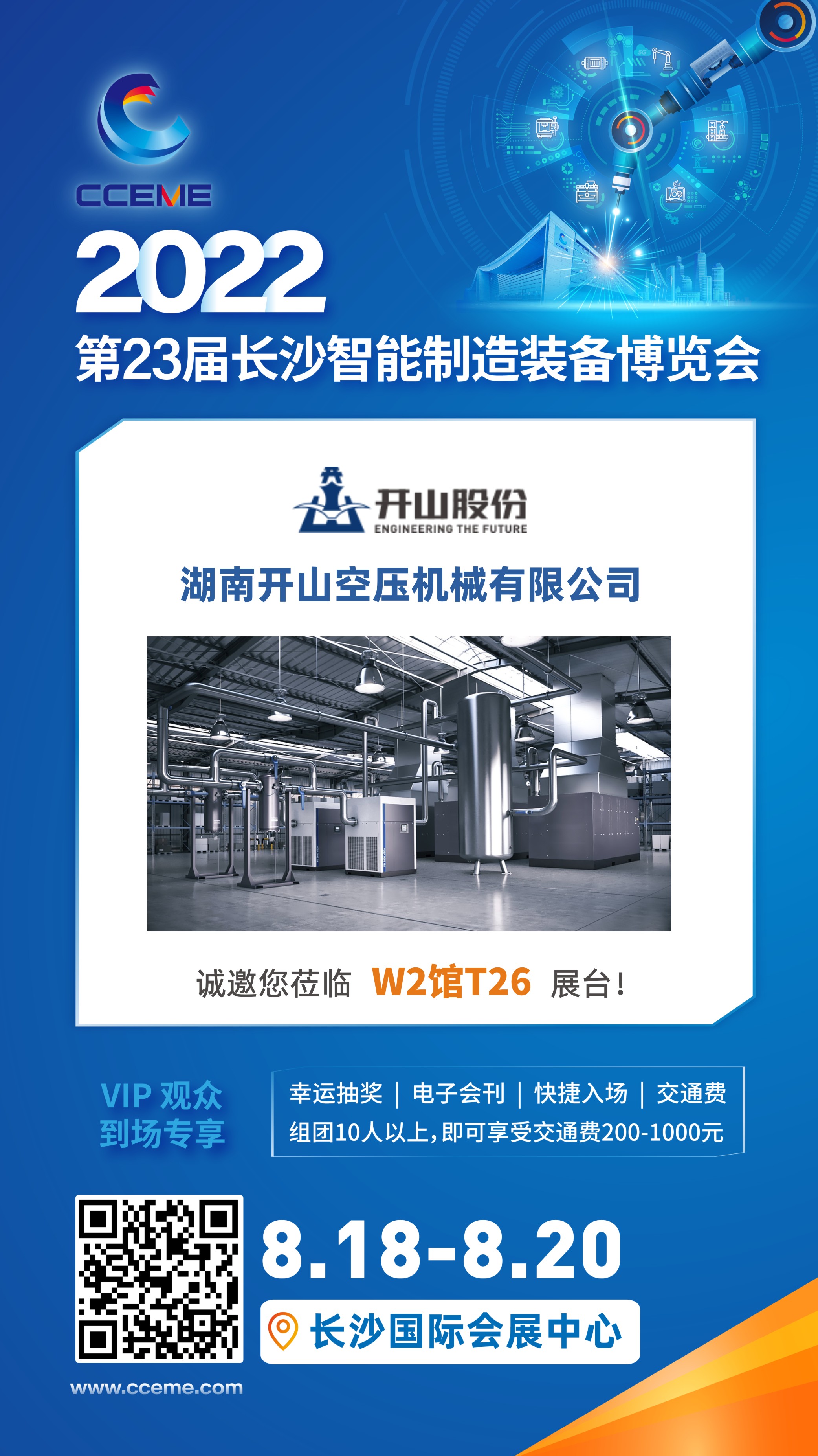 微信图片_20220815104932.jpg 微信图片_20220815104932.jpg