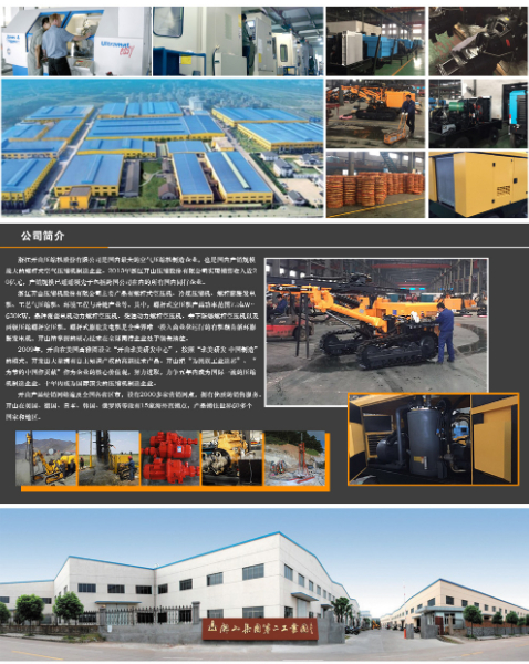 开山工业园.jpg 开山工业园.jpg